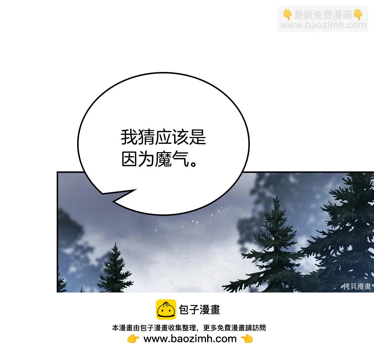 第 192 页