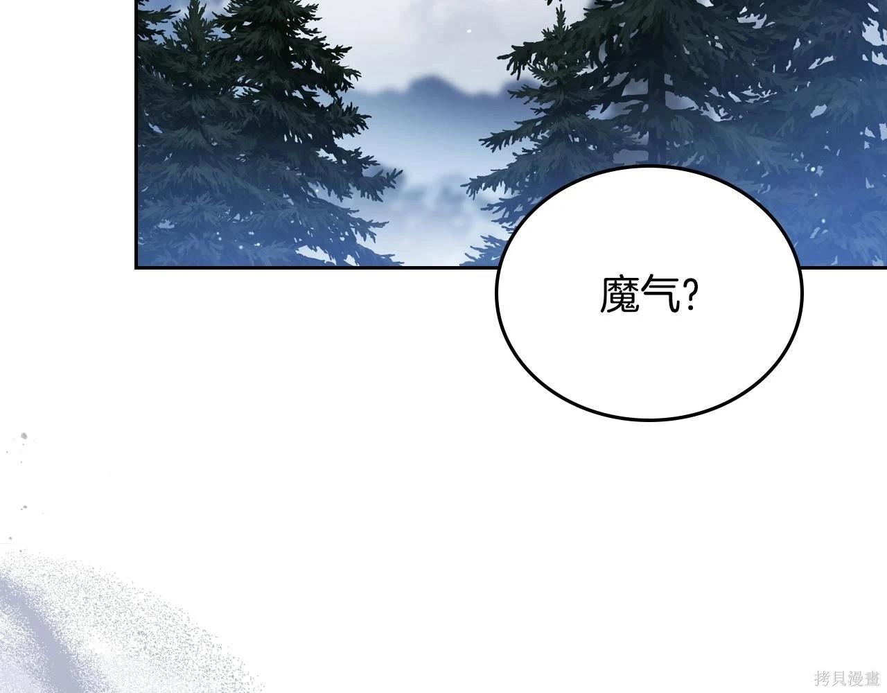 第 193 页