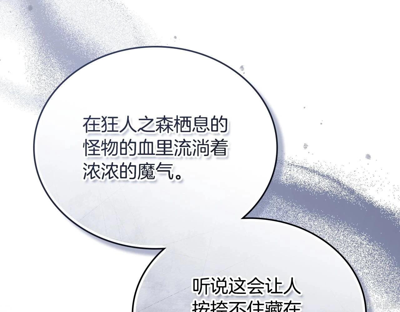 第 194 页