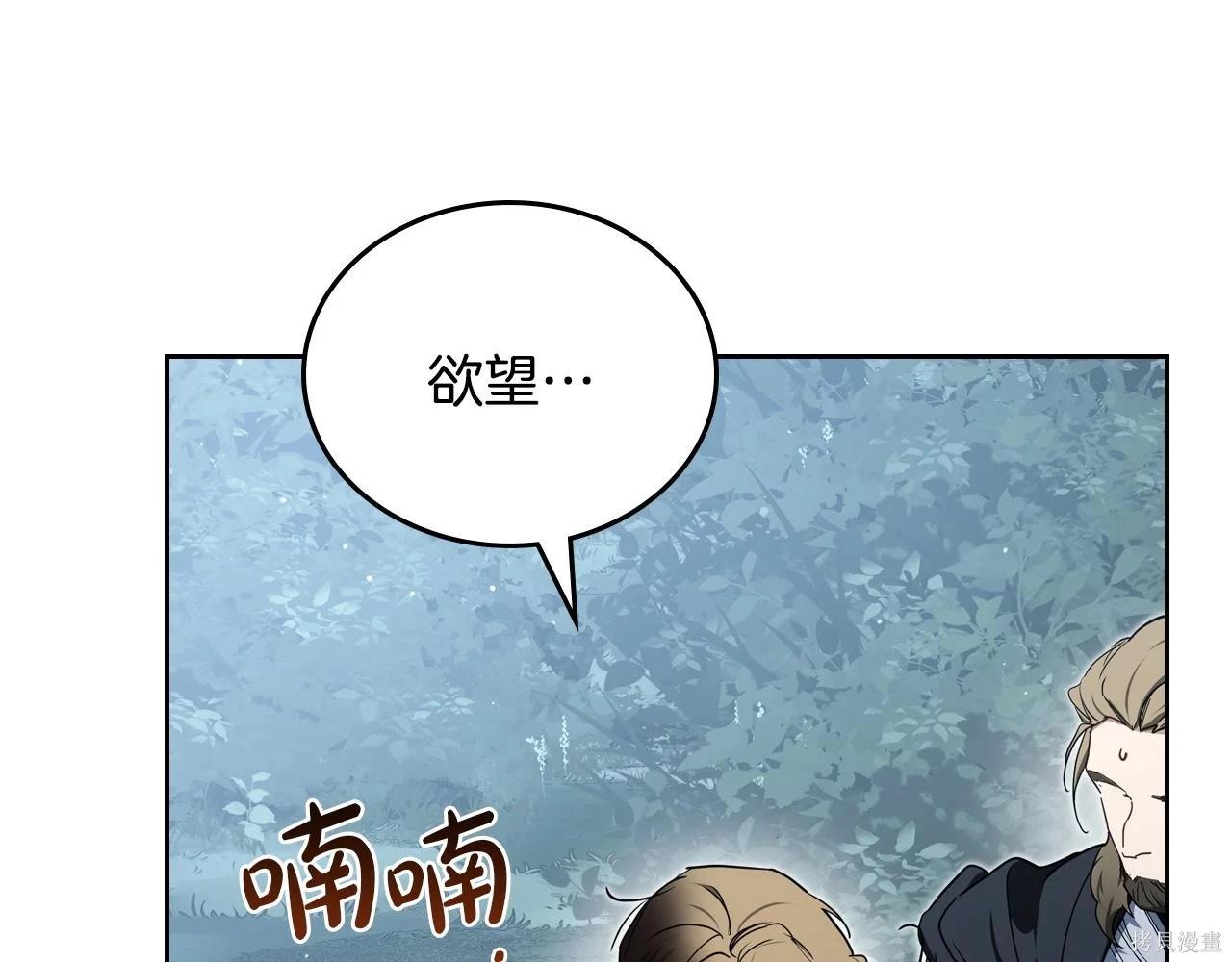 第 199 页