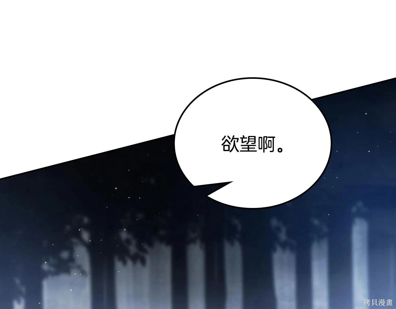 第 201 页
