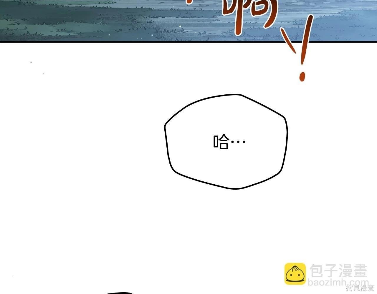 第 203 页