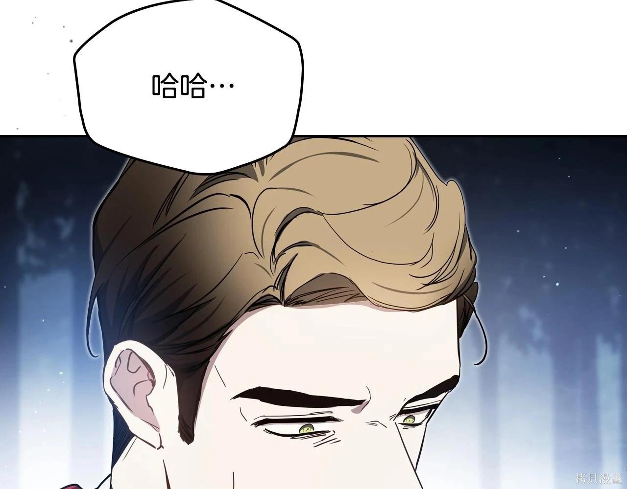 第 204 页