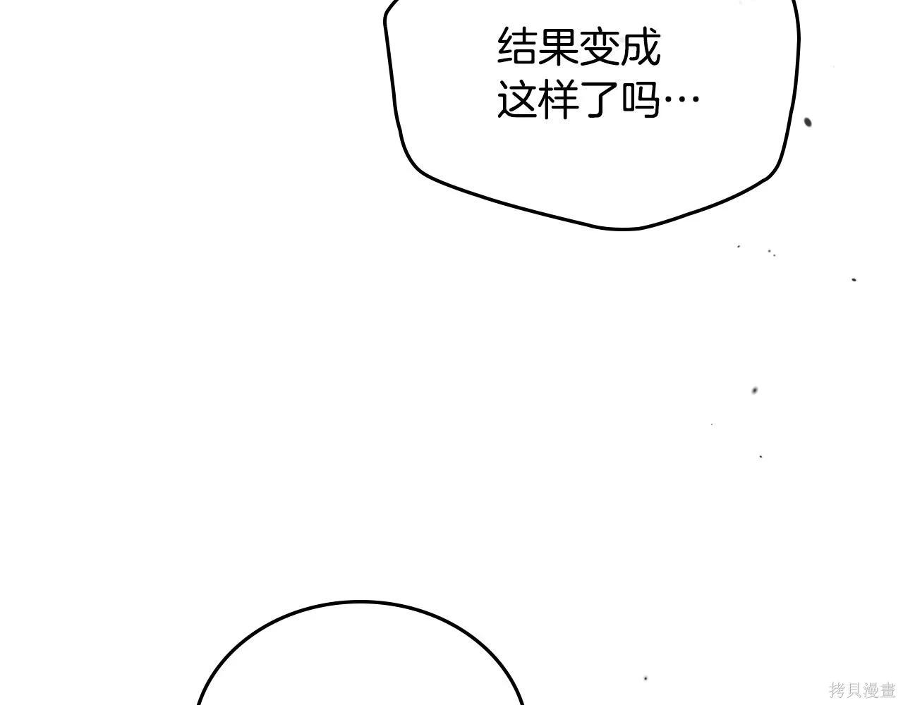 第 206 页