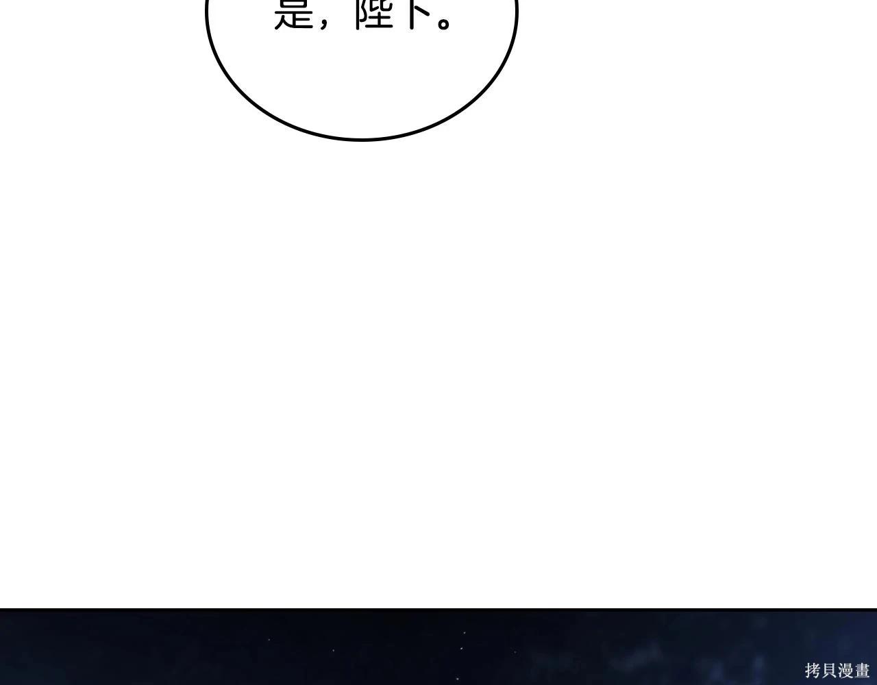 第 209 页