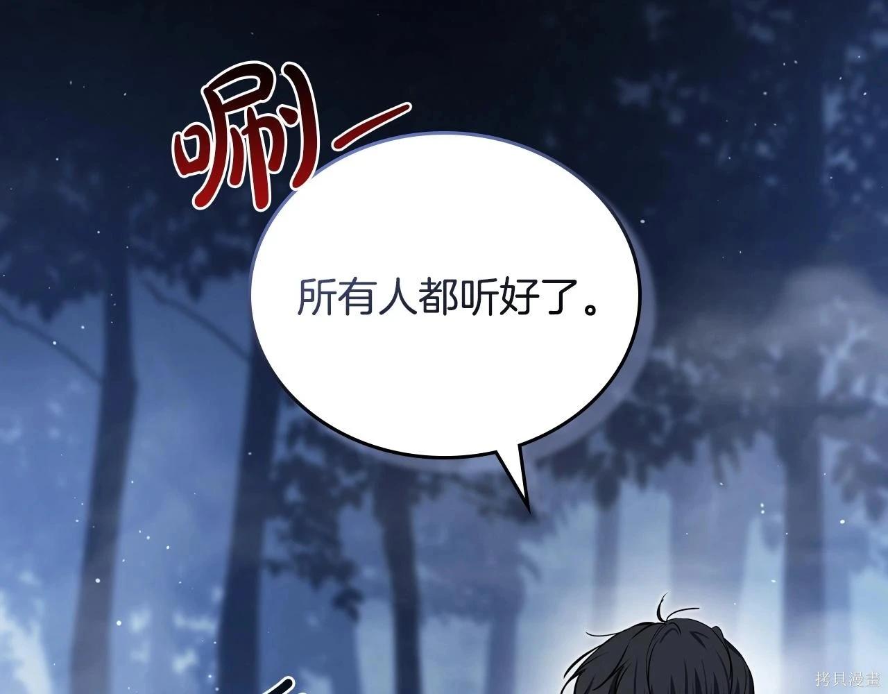 第 210 页