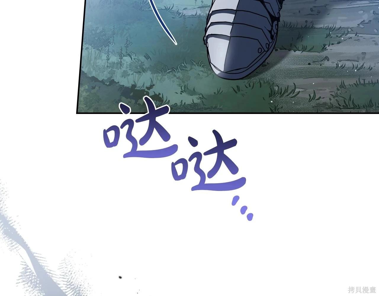 第 85 页