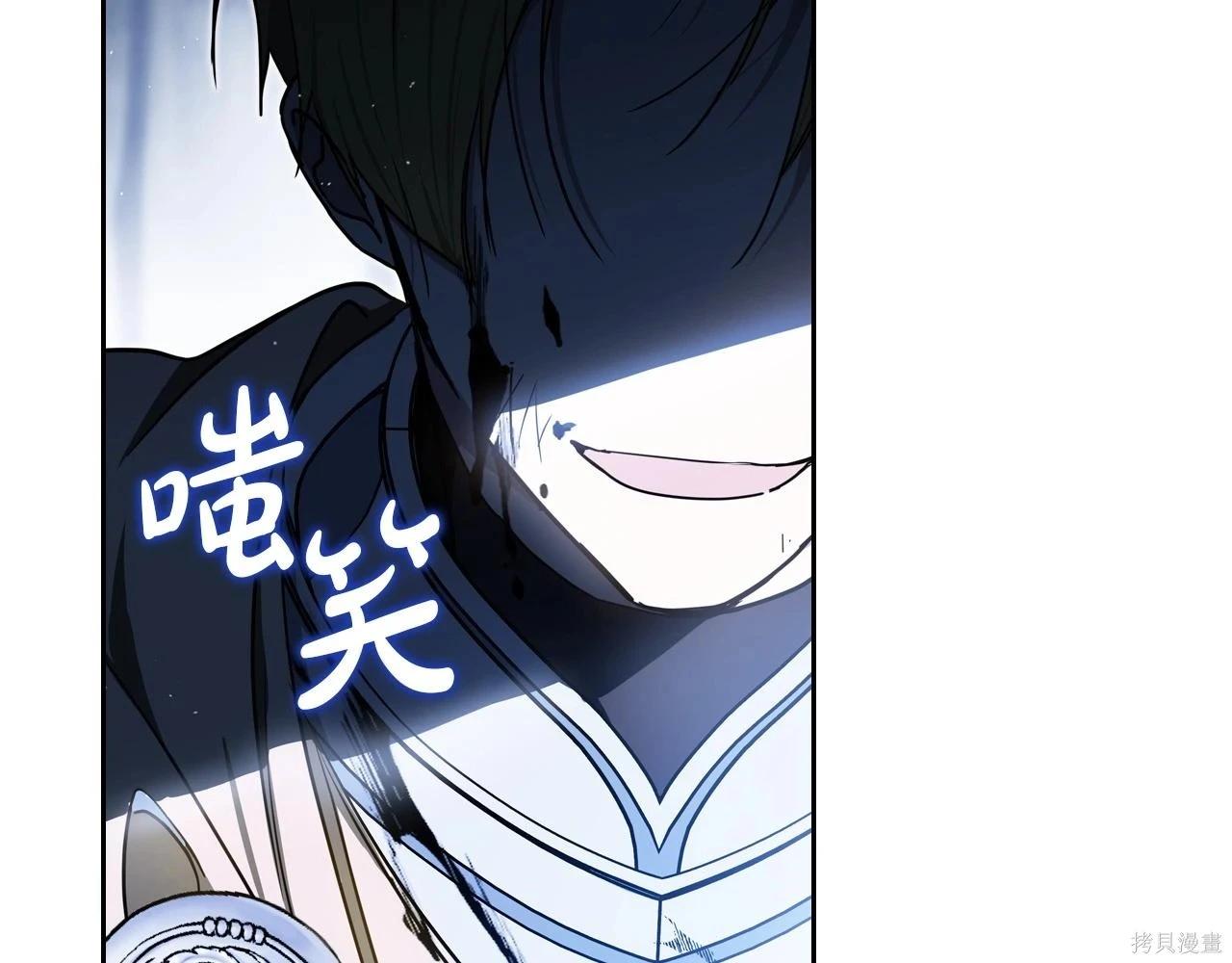 第 88 页