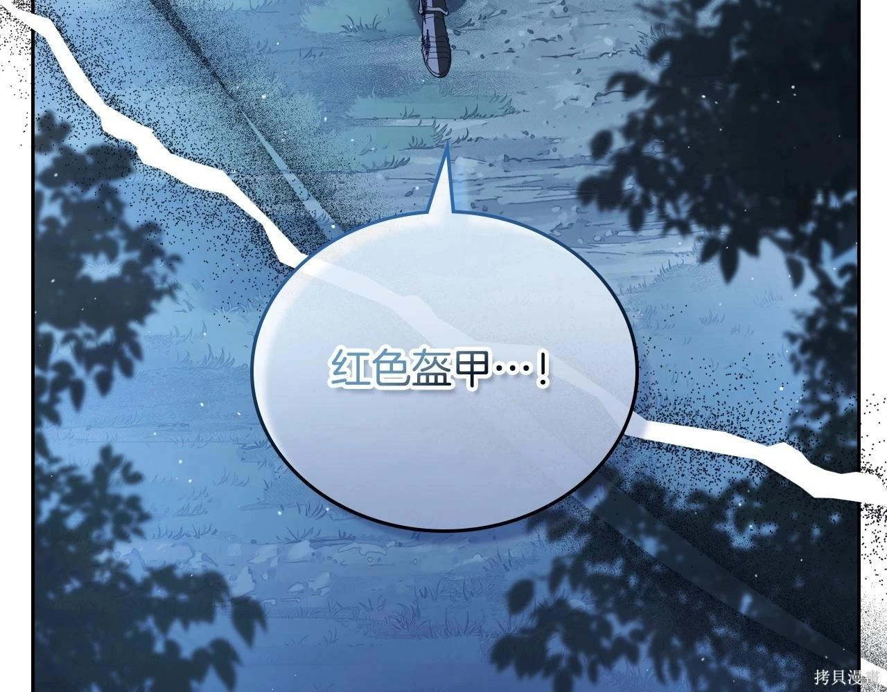 第 92 页