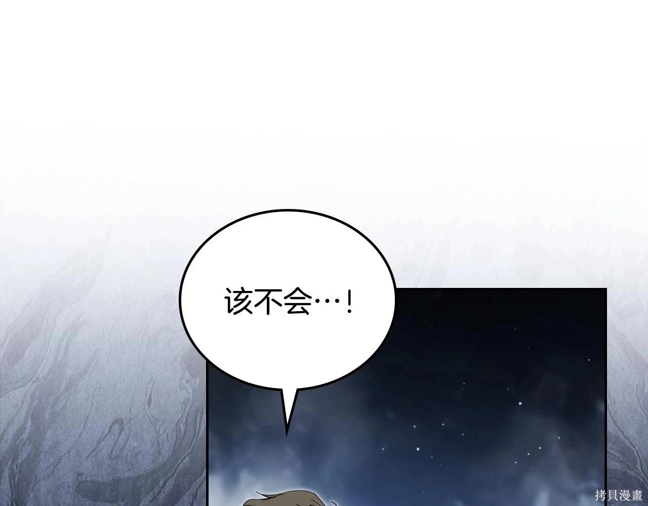 第 95 页