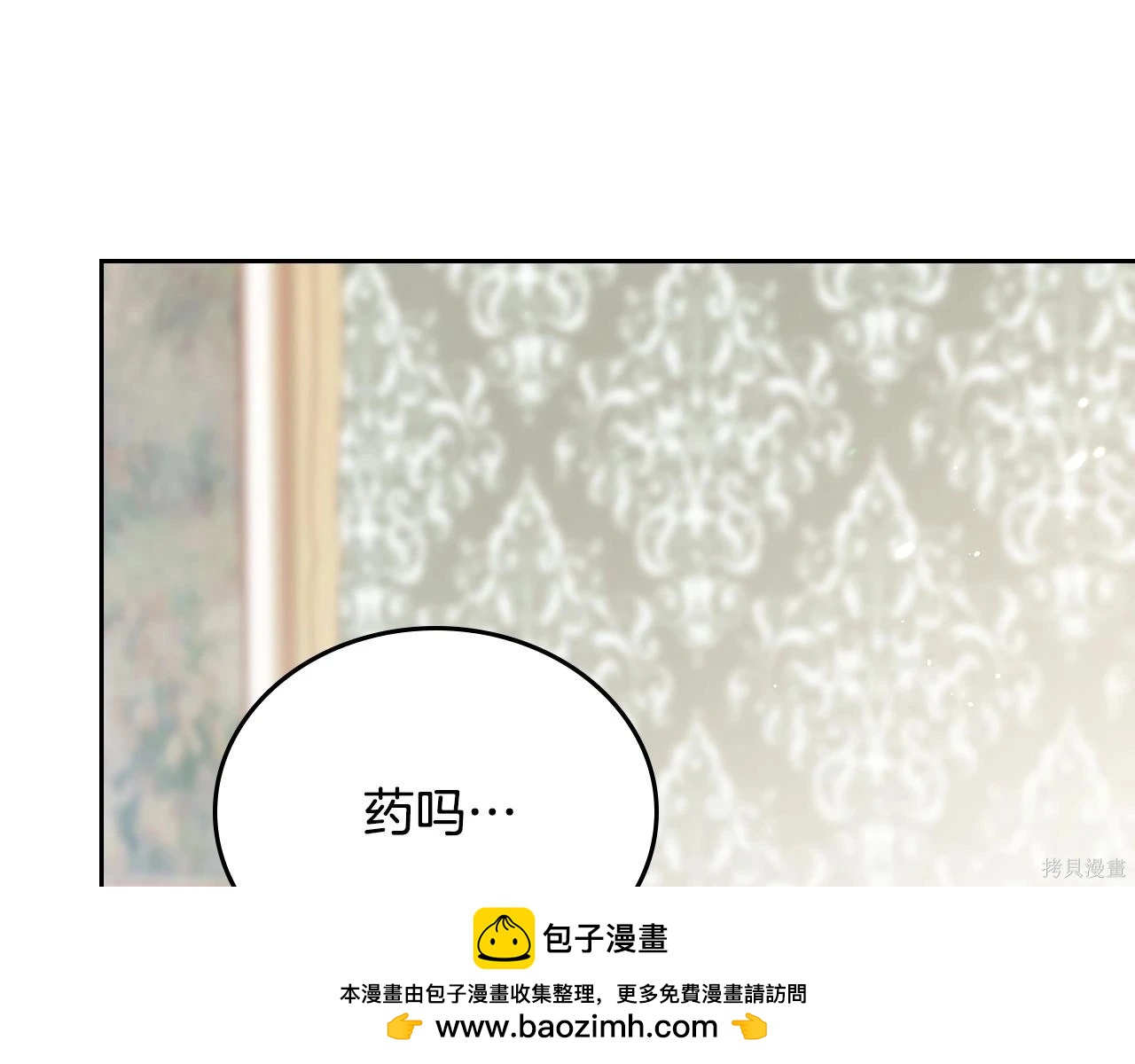 第 100 页