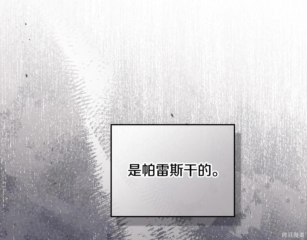 第 103 页