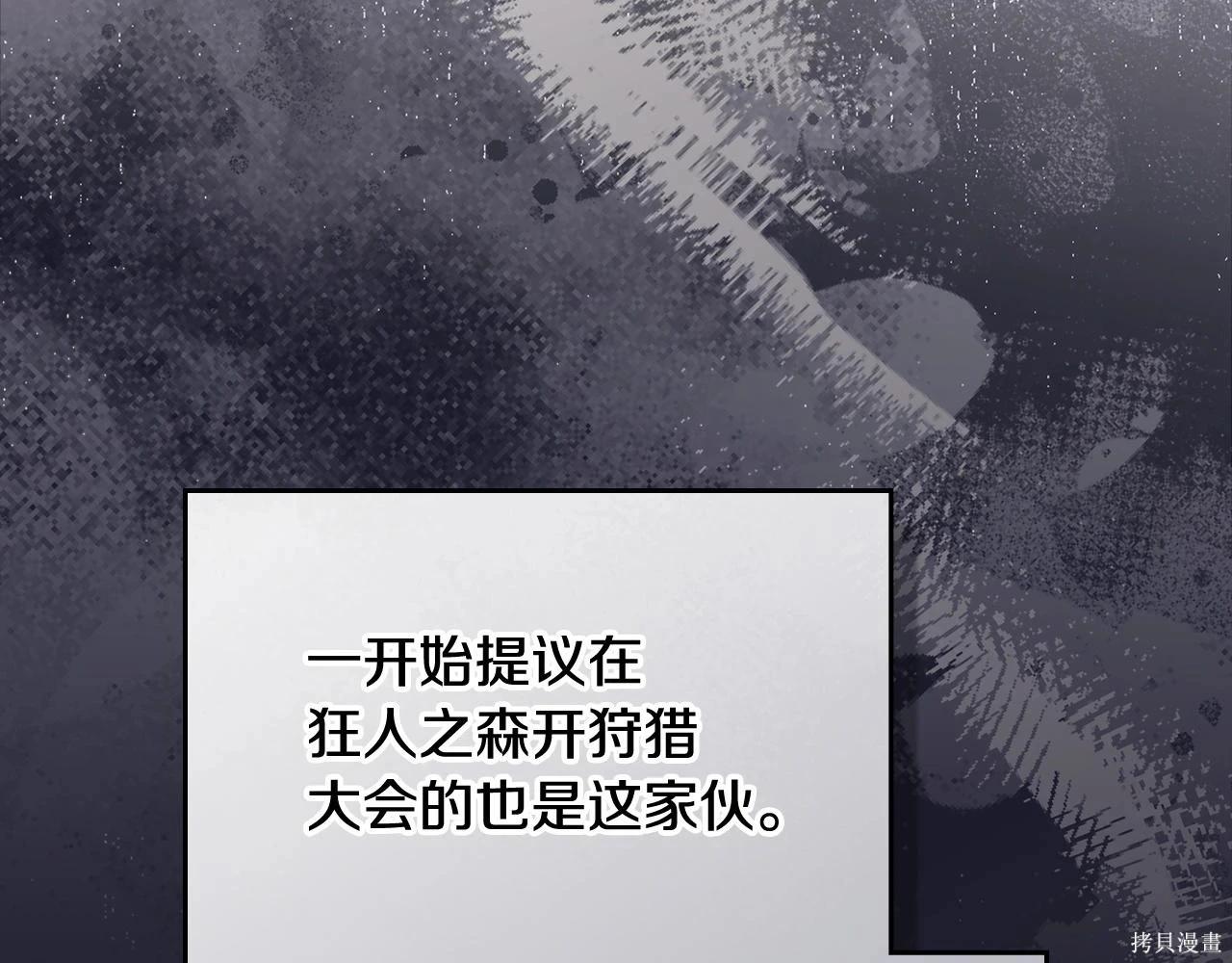 第 104 页