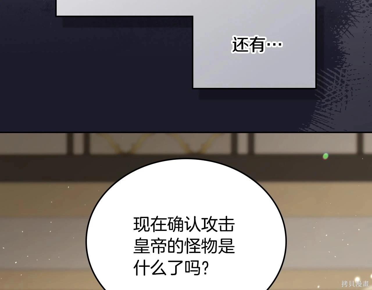 第 105 页