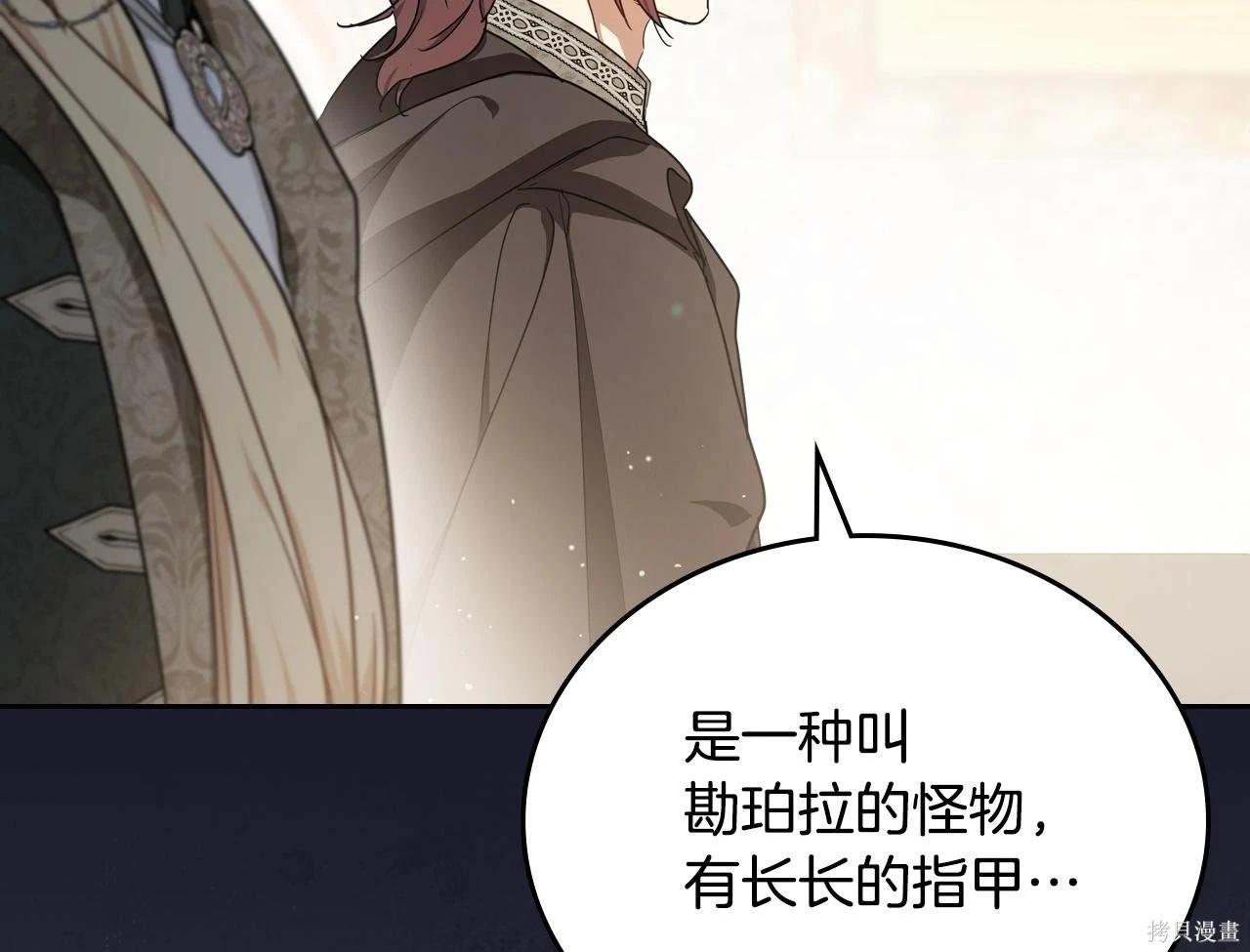 第 107 页