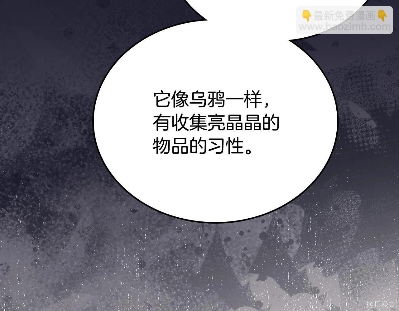 第 108 页