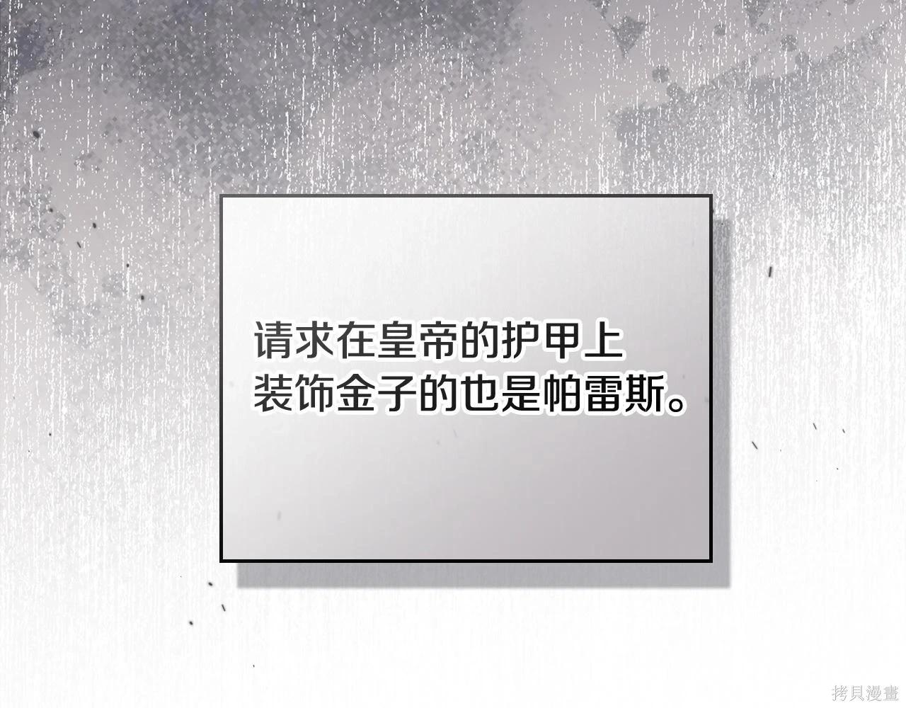 第 109 页