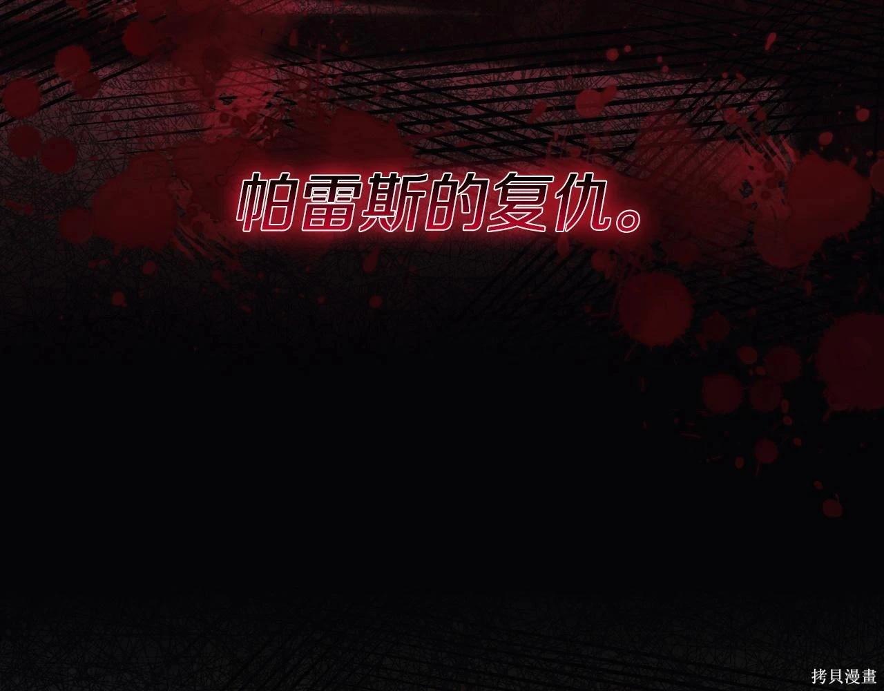 第 116 页