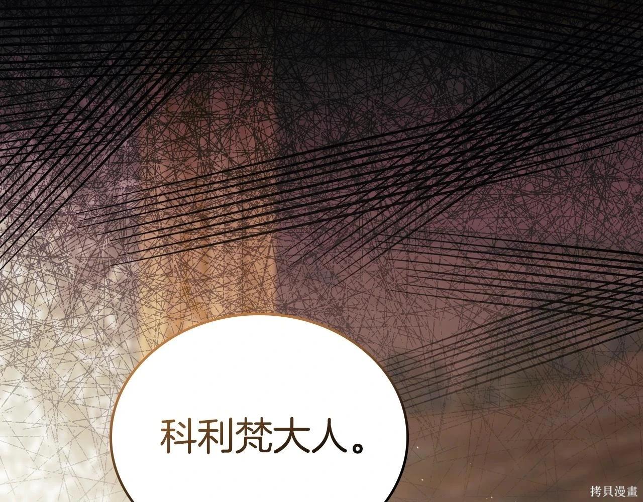 第 117 页