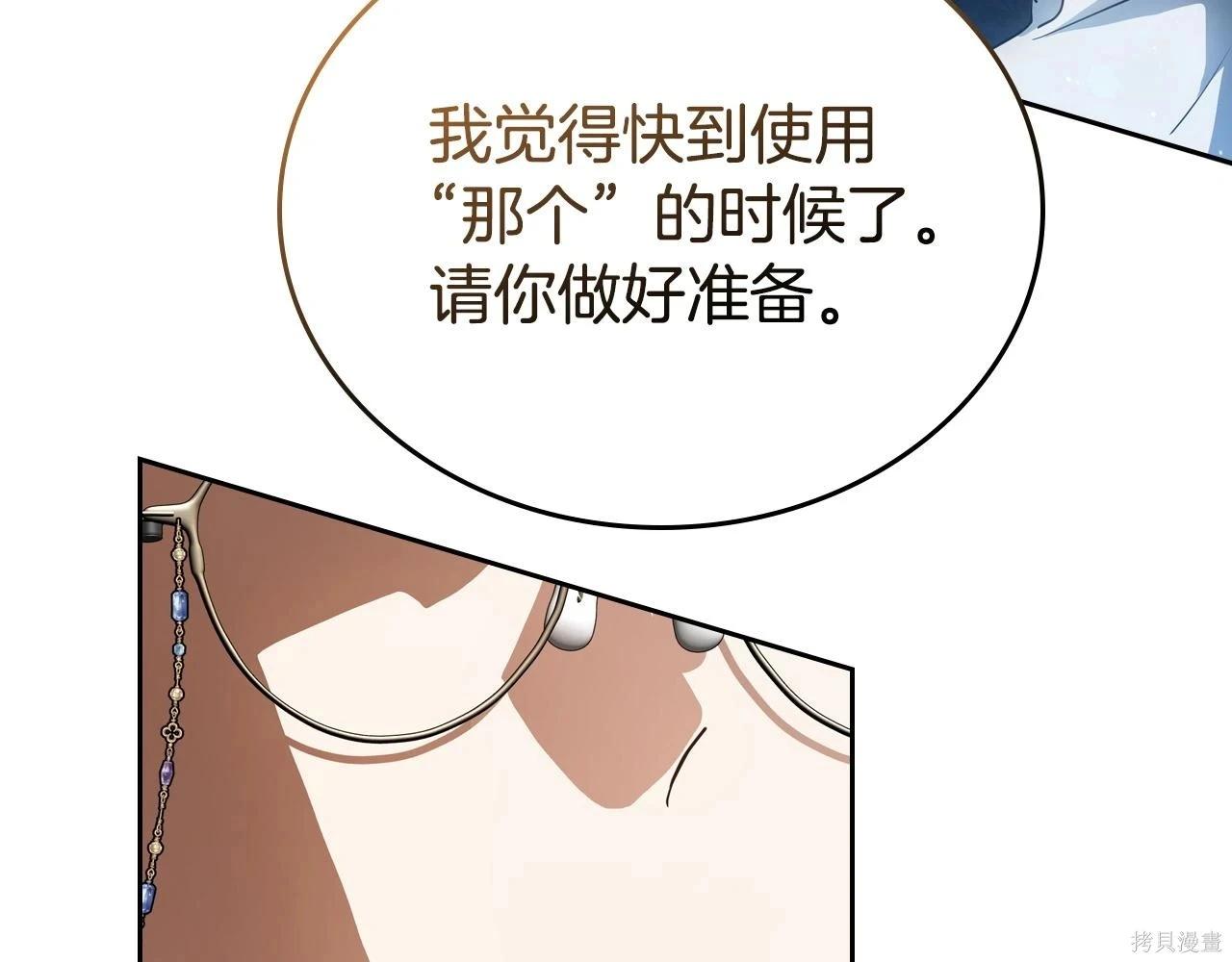 第 120 页