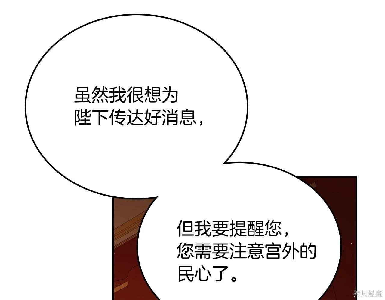 第 143 页