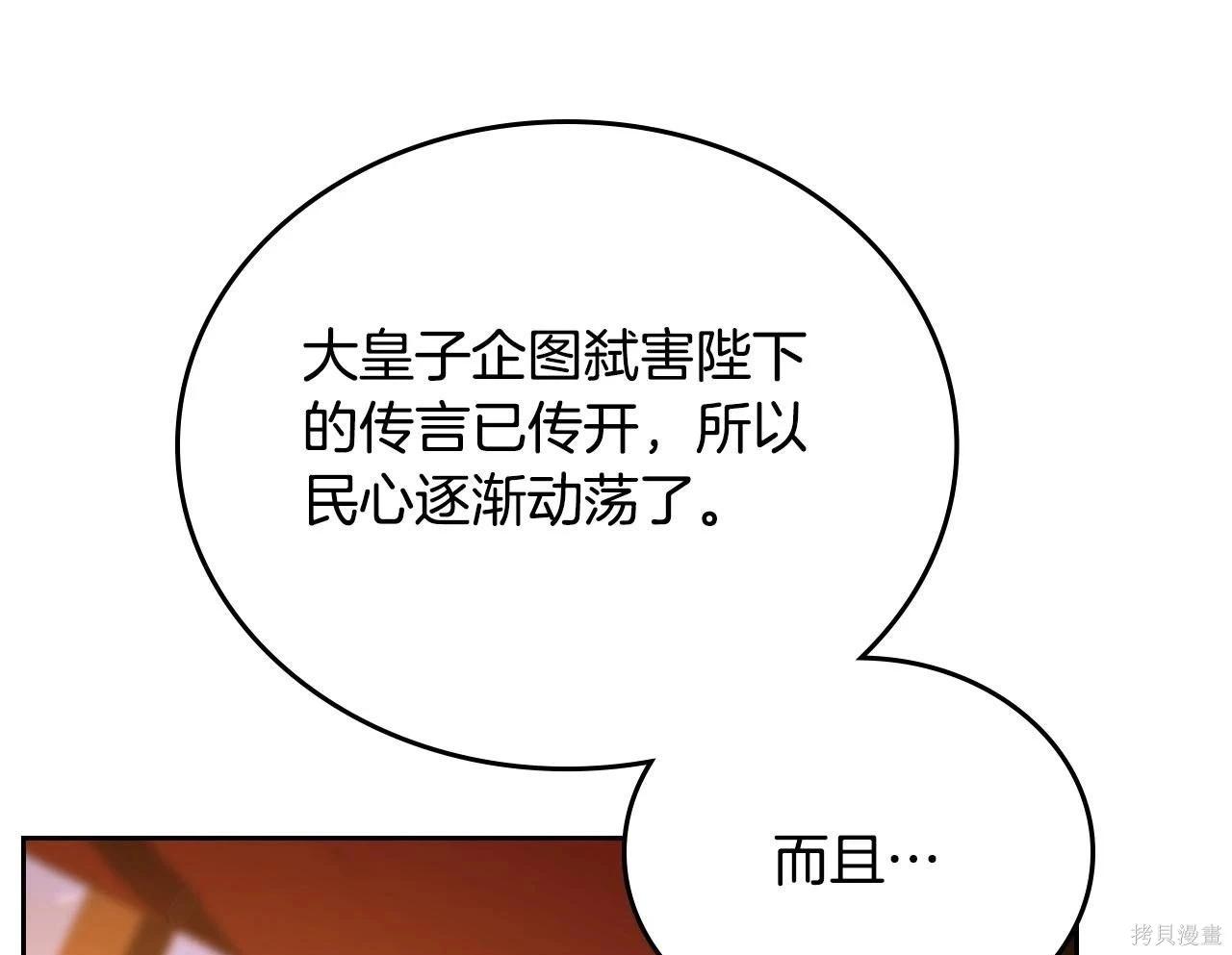 第 145 页