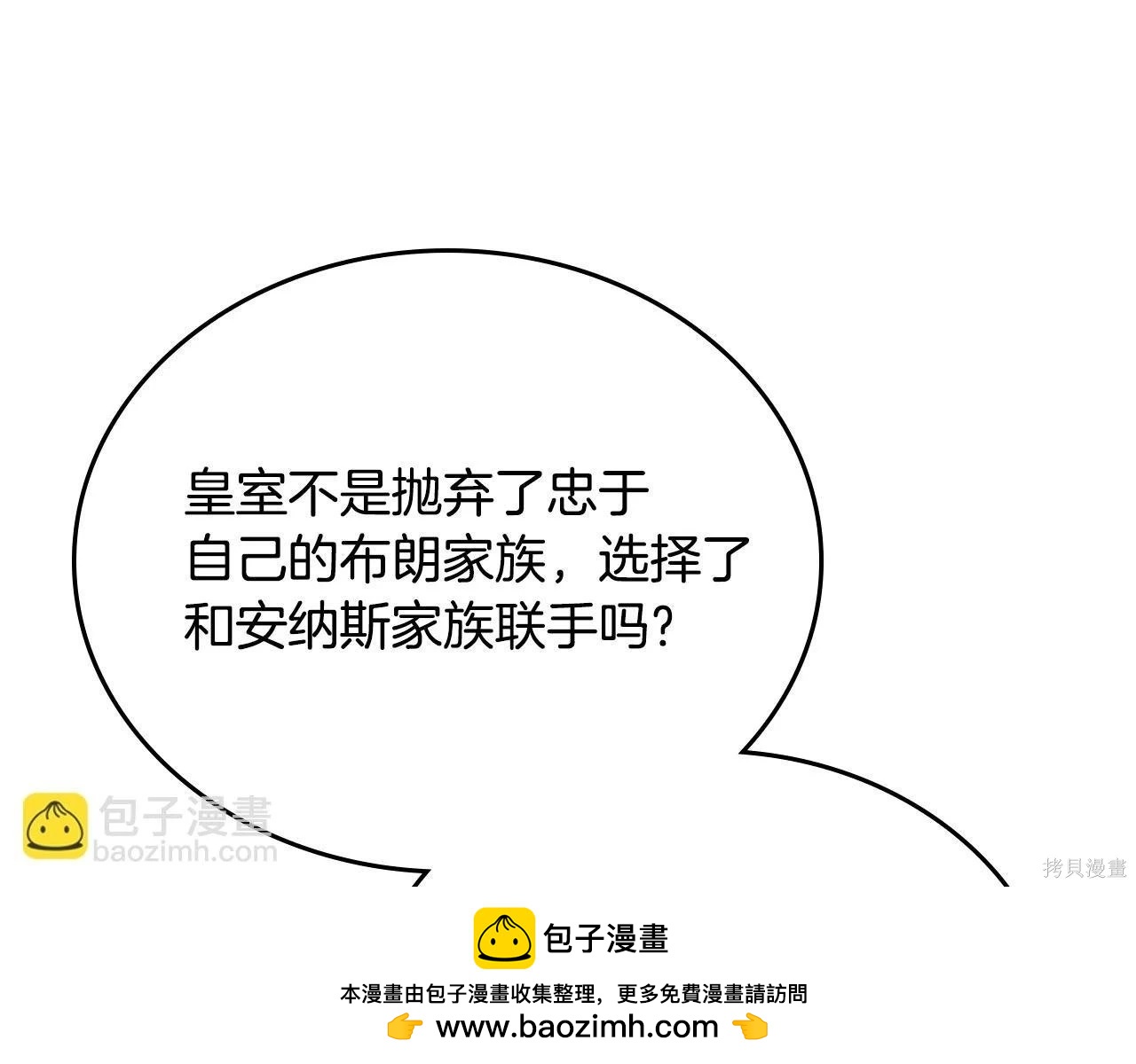 第 154 页