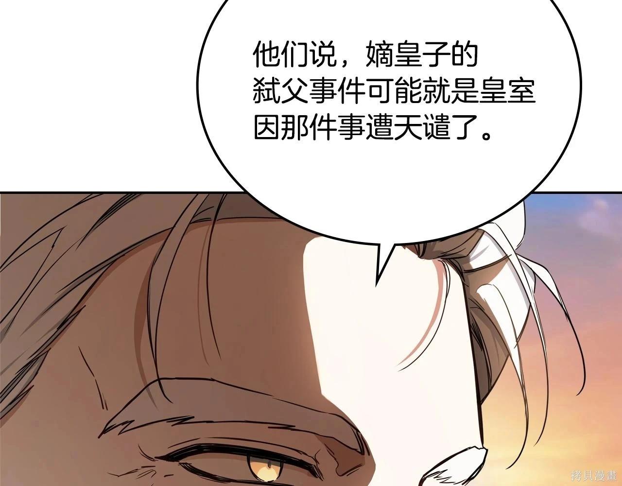第 155 页
