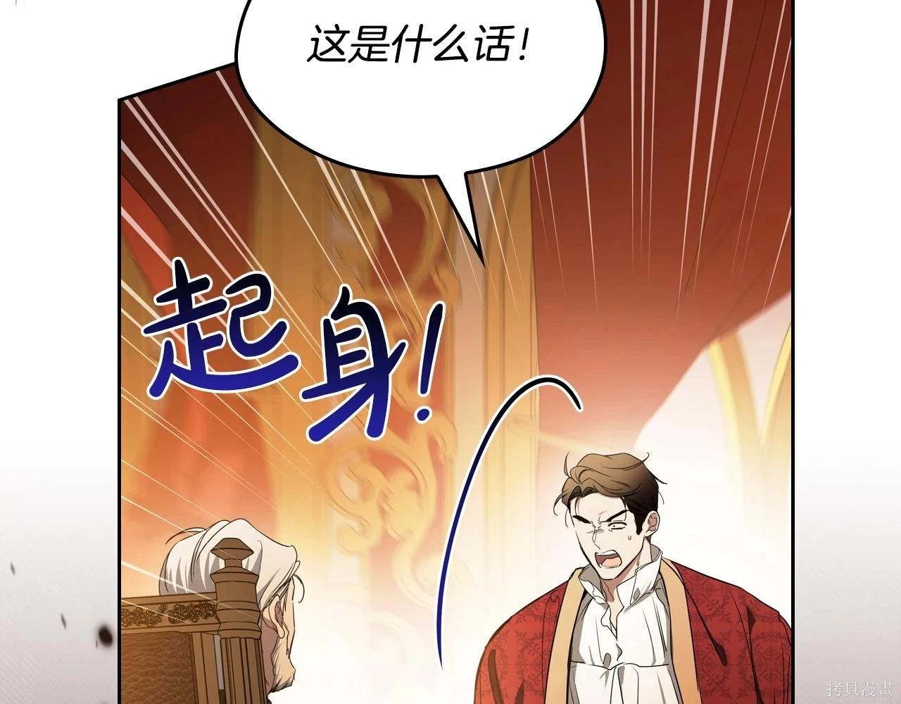 第 158 页