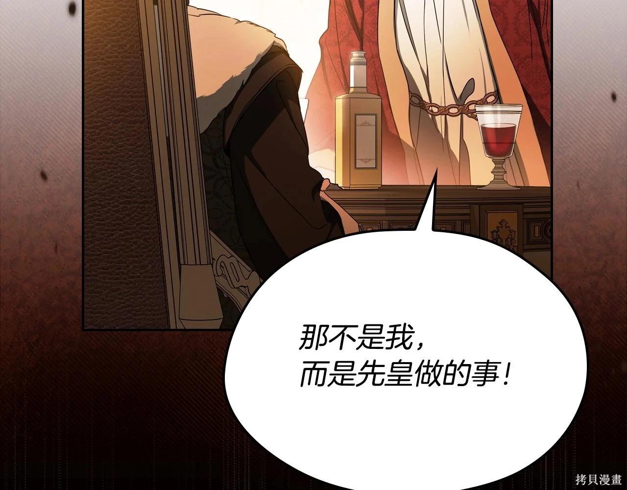 第 159 页