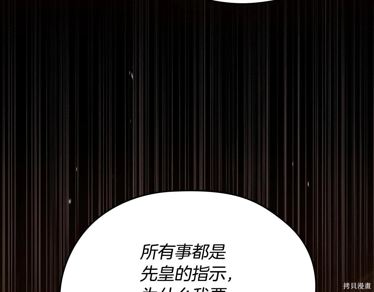 第 160 页