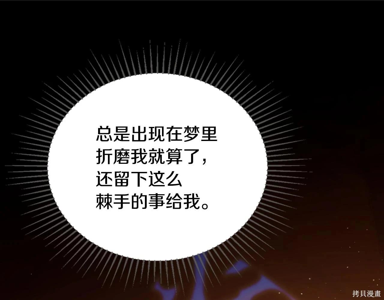 第 167 页