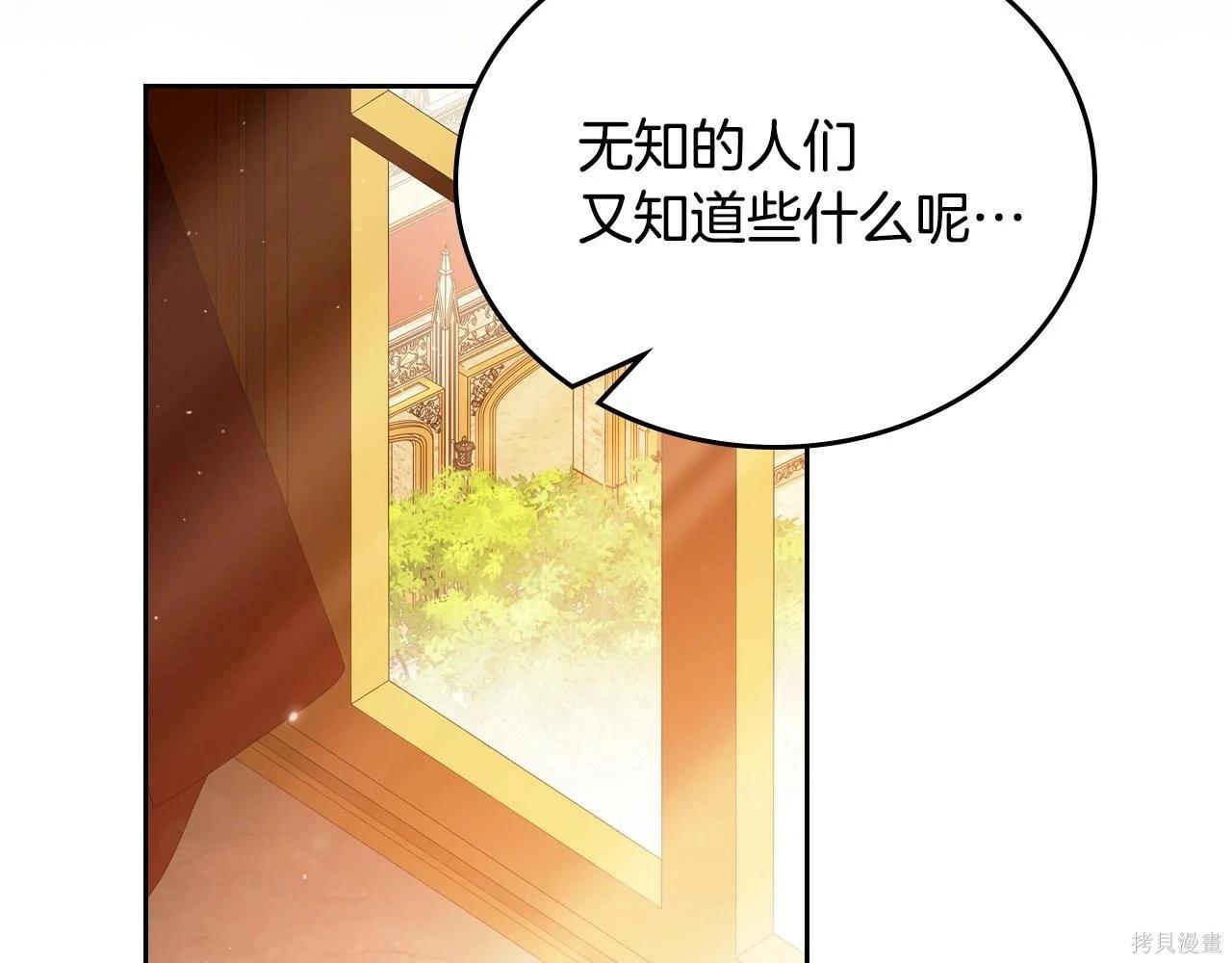 第 171 页