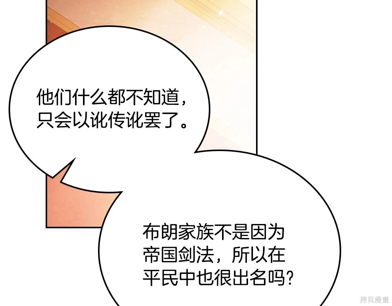 第 172 页
