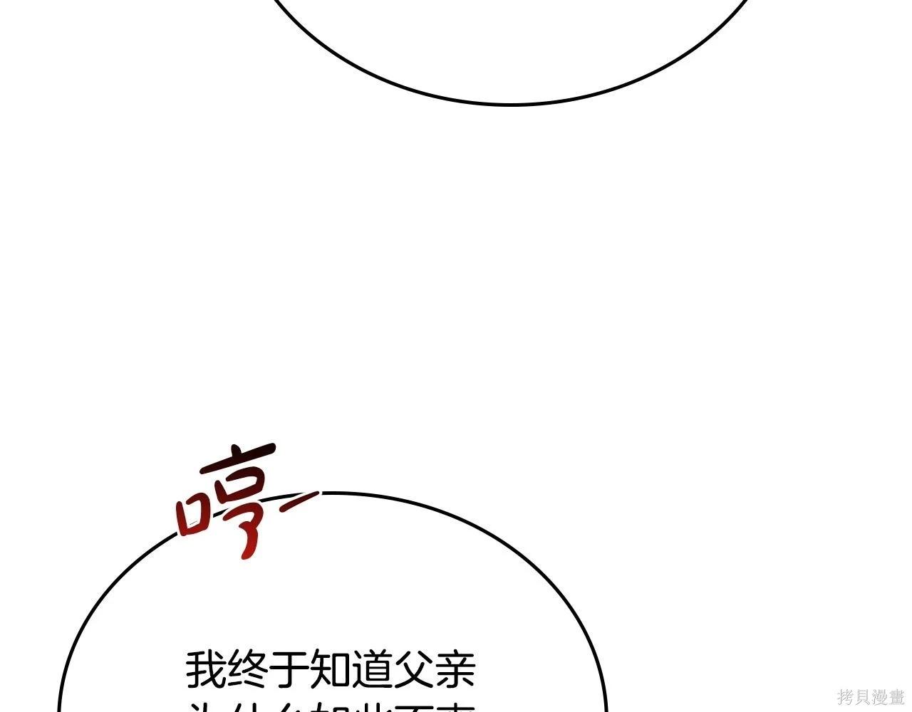 第 173 页