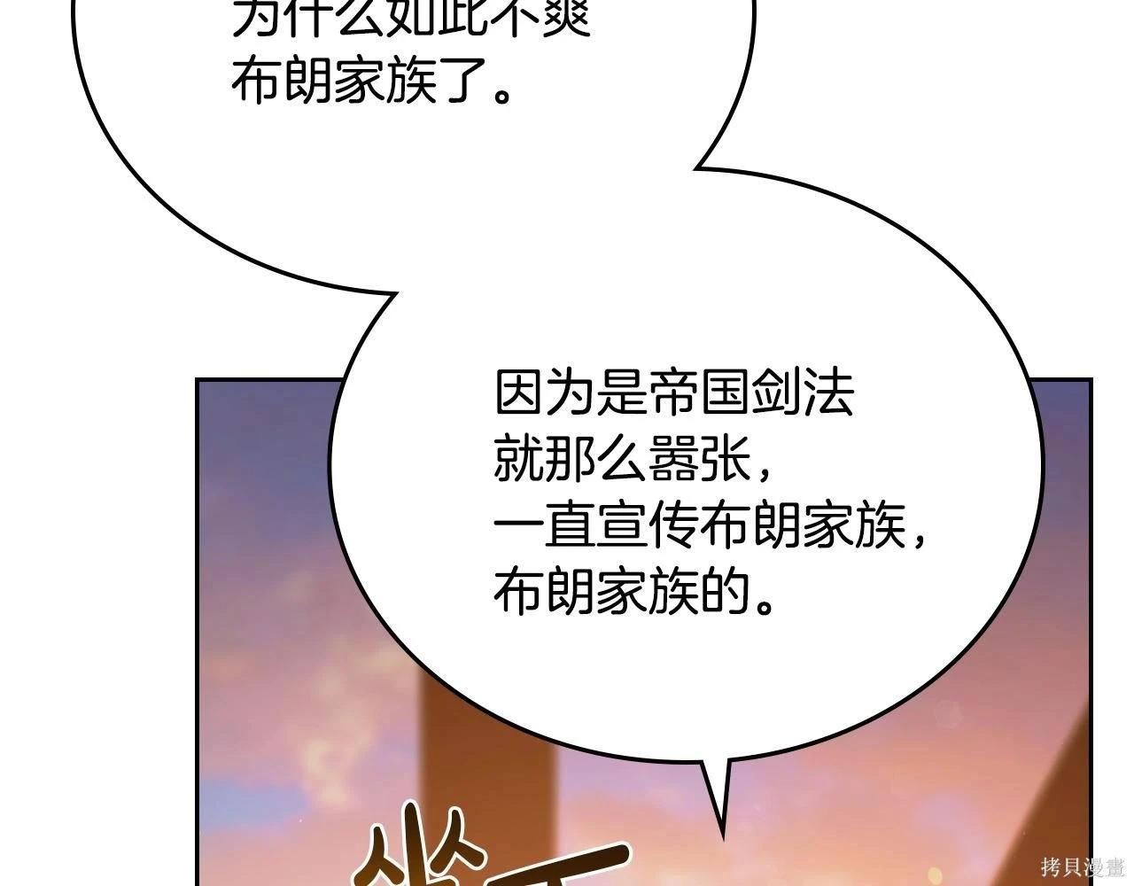 第 174 页