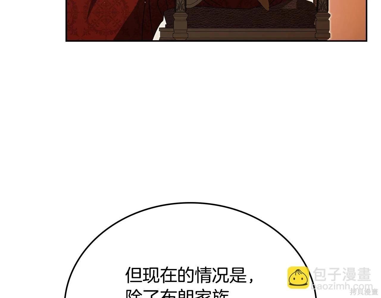 第 176 页