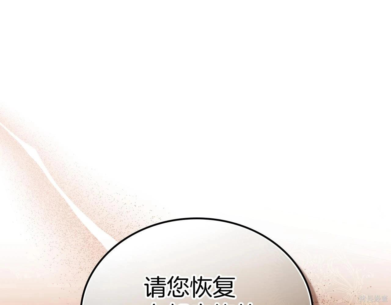 第 180 页