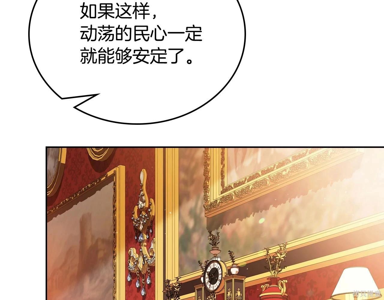 第 184 页