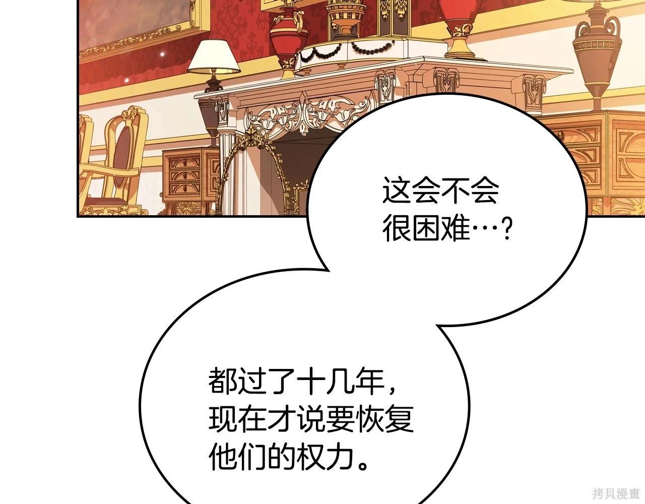 第 185 页
