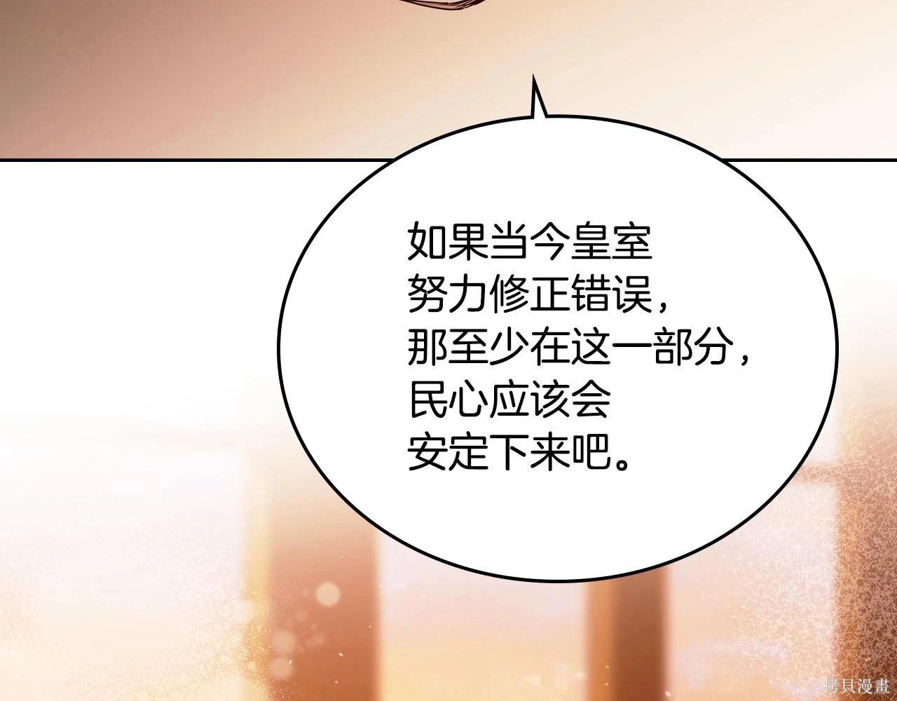 第 195 页