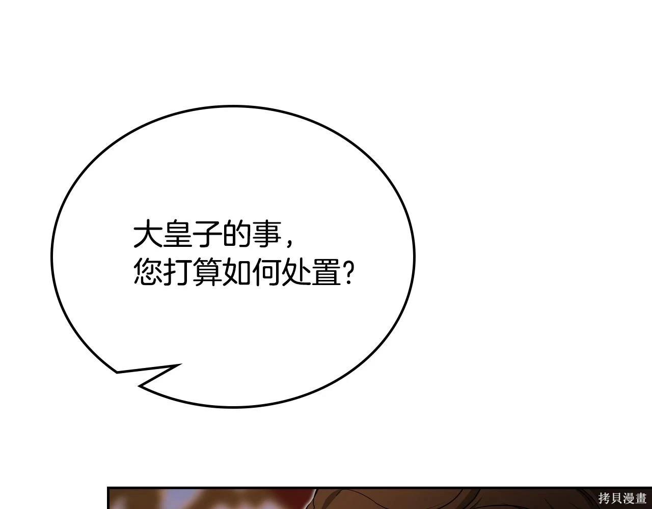 第 203 页
