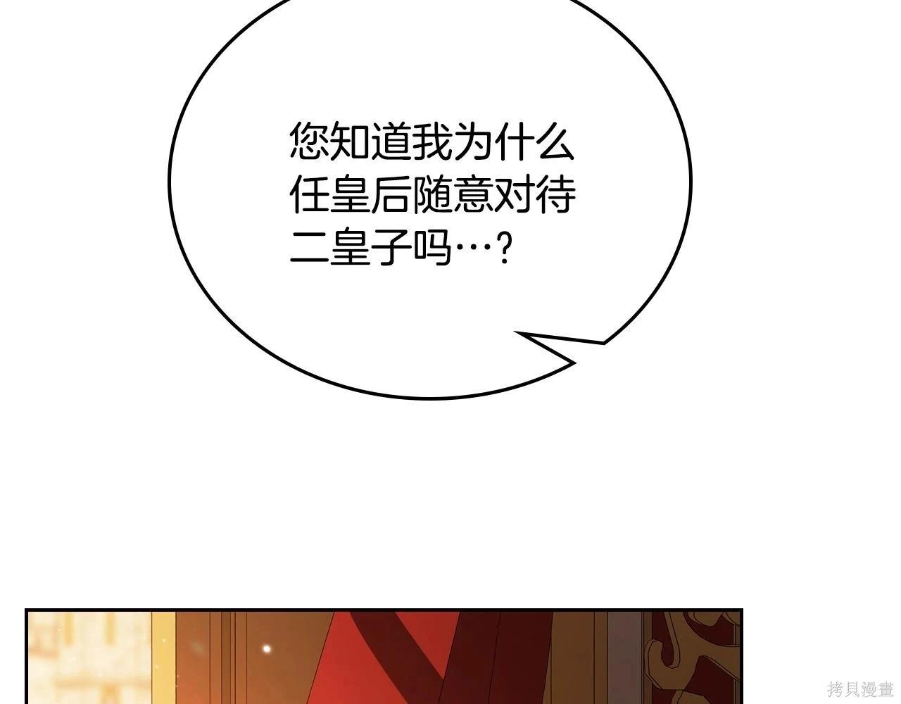 第 209 页