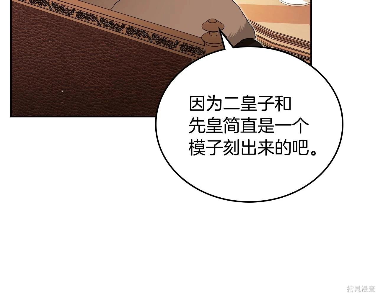 第 211 页