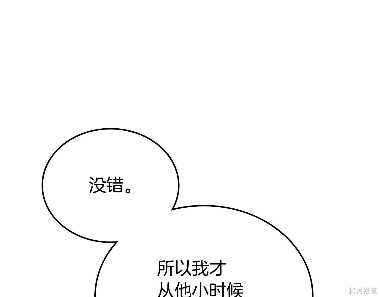 第 212 页