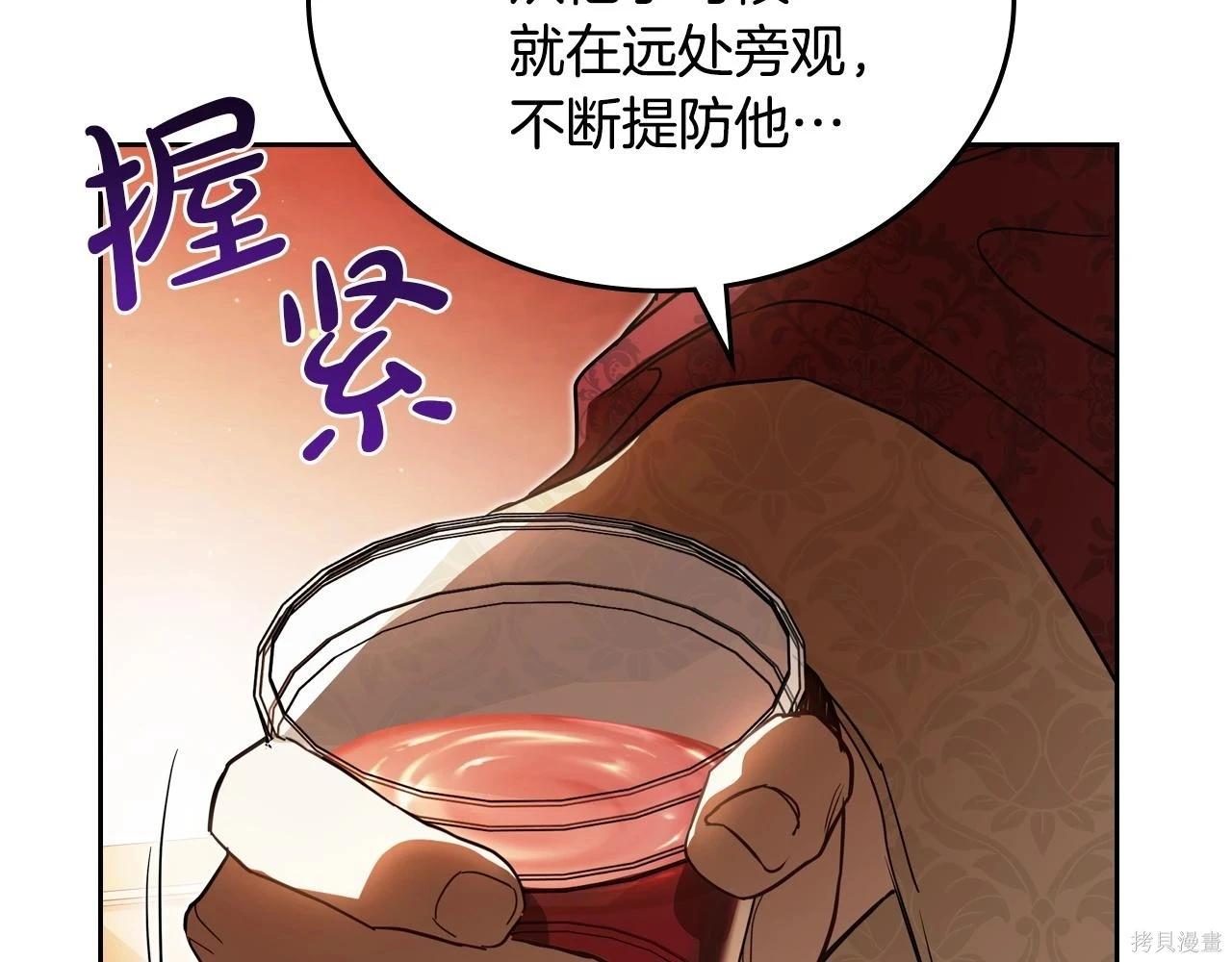 第 213 页