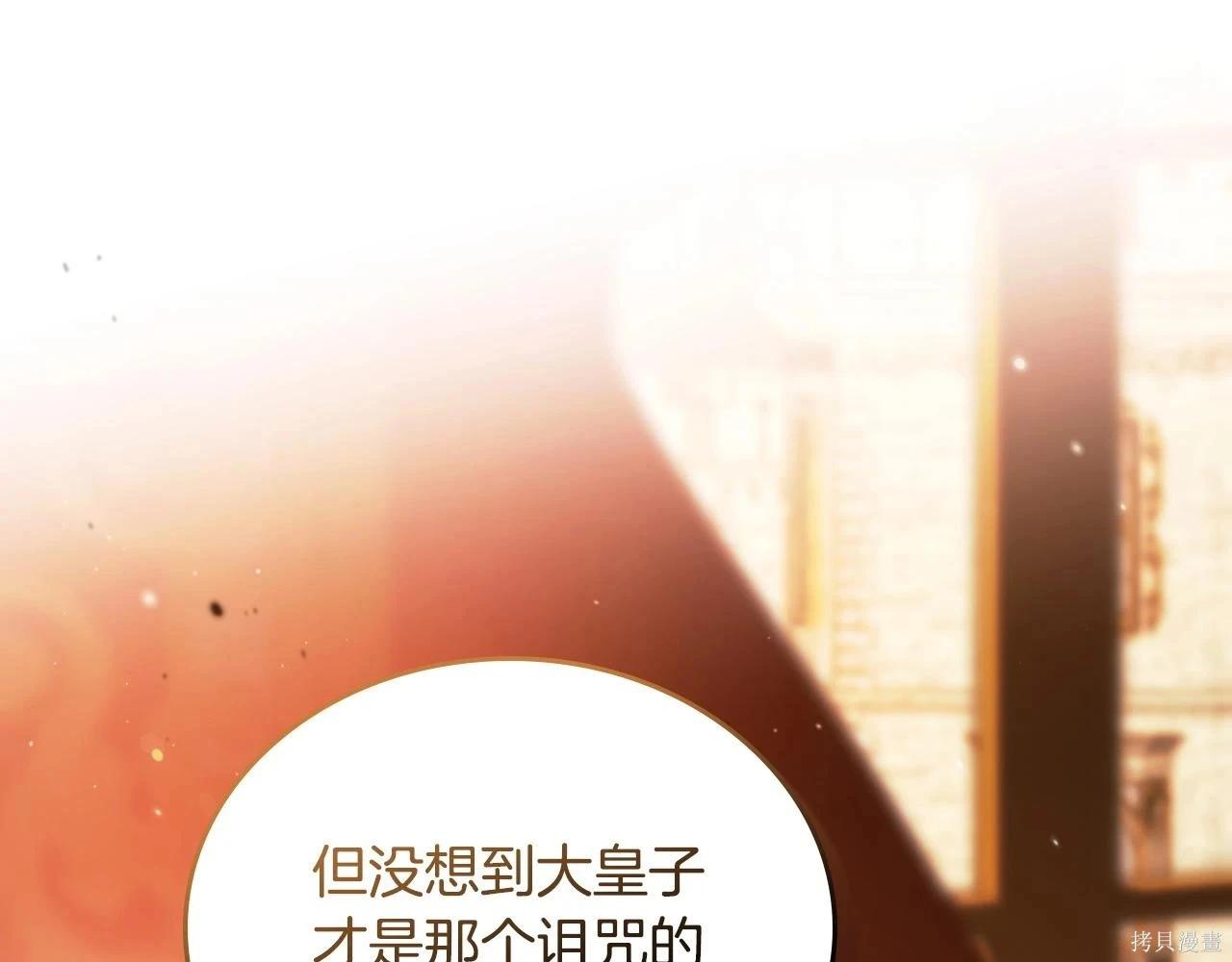 第 215 页