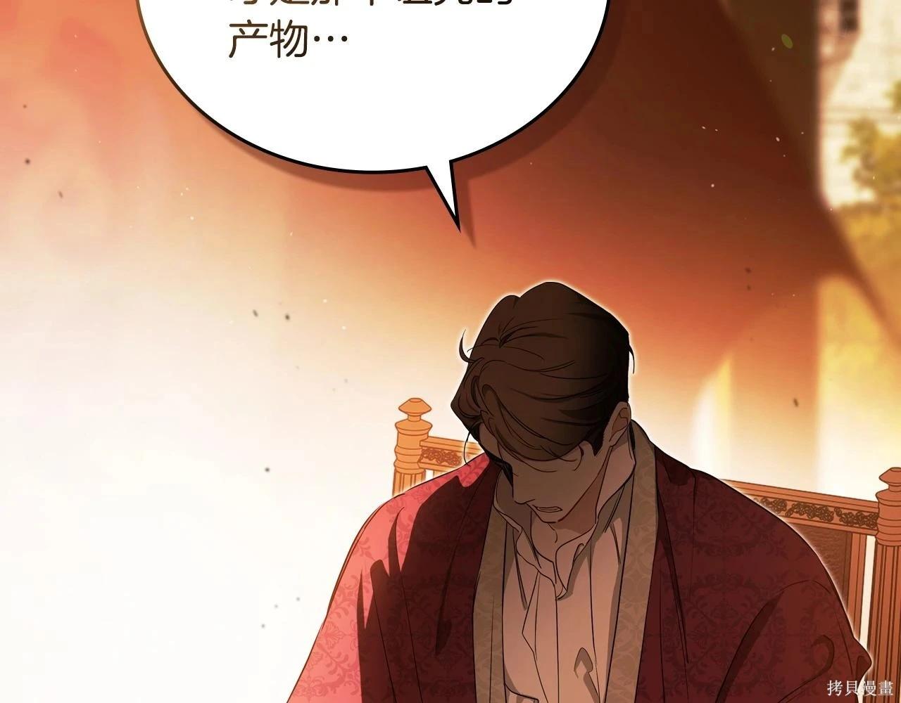 第 216 页