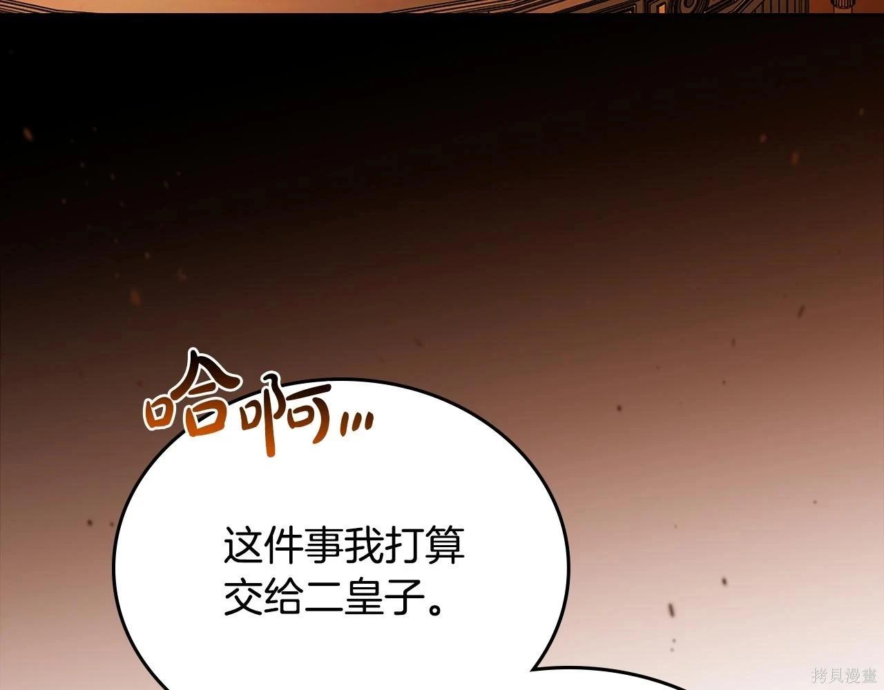 第 218 页