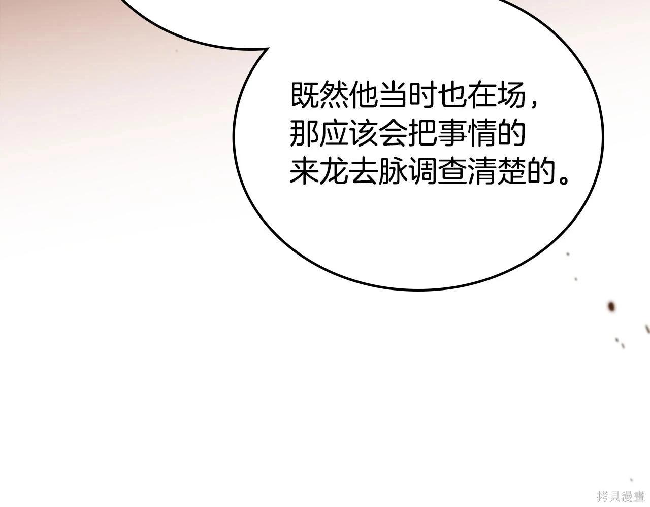 第 219 页
